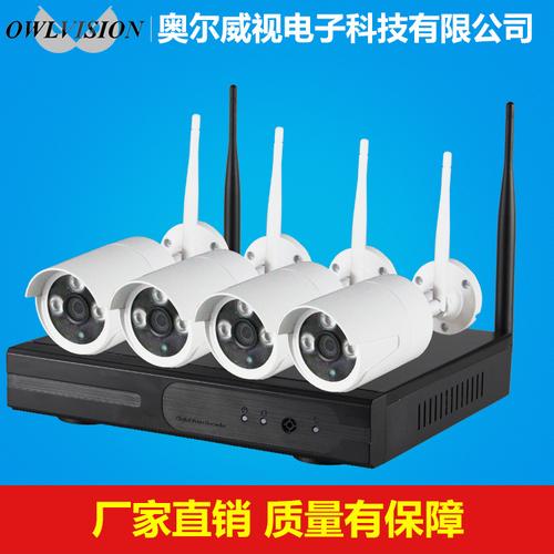 深圳安防设备厂家特价热销新款高清无需布线无线网络监控套装 监控